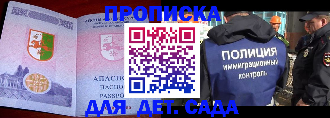 временная регистрация надежно в Людиново