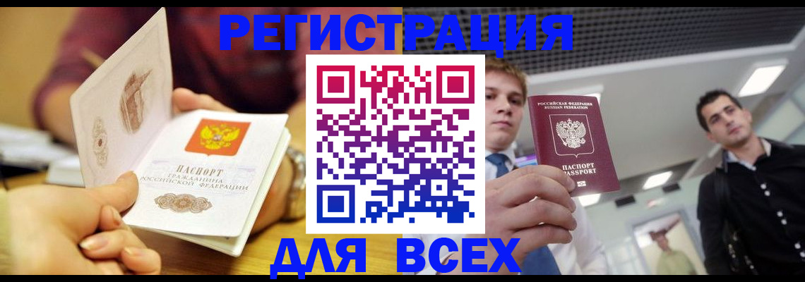 регистрация для дет. сада в Людиново